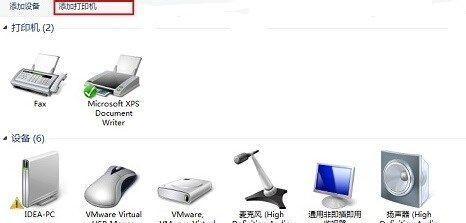 Win8打印机共享设置指南（实用技巧及步骤详解）