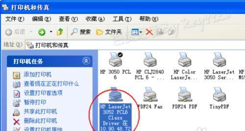 Win8打印机共享设置指南（实用技巧及步骤详解）