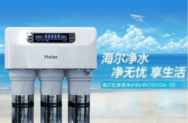 如何修复净水器显示E6问题（解决净水器故障的实用方法）