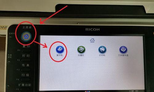 复印机3503故障解决方法大揭秘（保养维修全攻略）