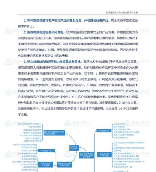 解析空调CPS故障及常见解决方法（从原因到解决方案）