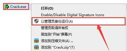 电脑软件无法打开问题解决方法（应对电脑软件无法打开的10种常见情况）