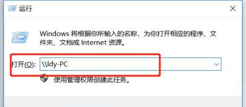 打印机网络凭据设置指南（如何设置和保护打印机的网络凭据）