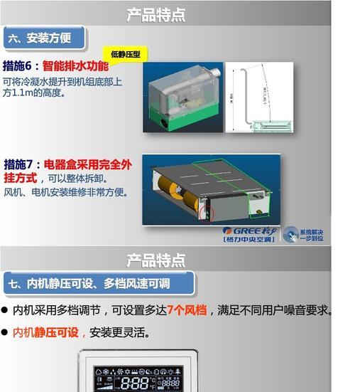 格力中央空调E2故障解决方法（快速修复格力中央空调E2故障的步骤）