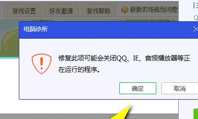 电脑上无法访问网页怎么办（解决电脑无法上网问题的有效方法）