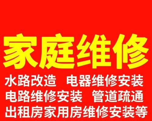 投影仪偏振片维修指南（解决投影仪偏振片故障的有效方法）