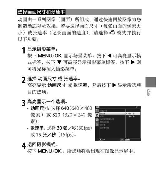 解读以理光906复印机故障代码，故障排查助您事半功倍（从代码意义到解决方案）