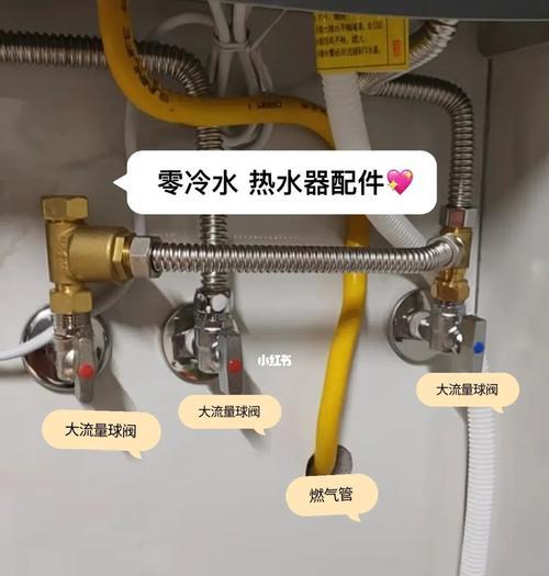 热水器出水口配件更换方法（简单易行的DIY方法）