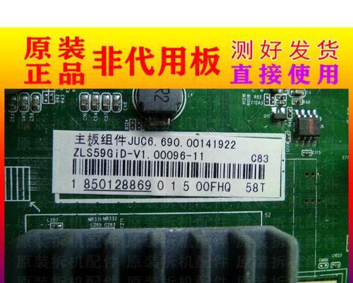 长虹柜机显示E1故障代码的处理方法（解决长虹柜机E1故障代码的有效措施）