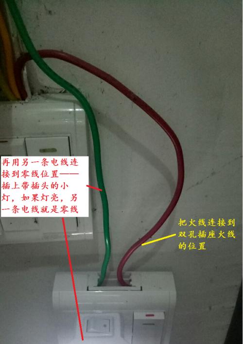 插座没有零线的情况下如何安装油烟机（解决没有零线的情况下安装油烟机的方法）