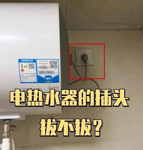 热水器漏电的危害与应对措施（热水器漏电现象及常见故障排查方法）