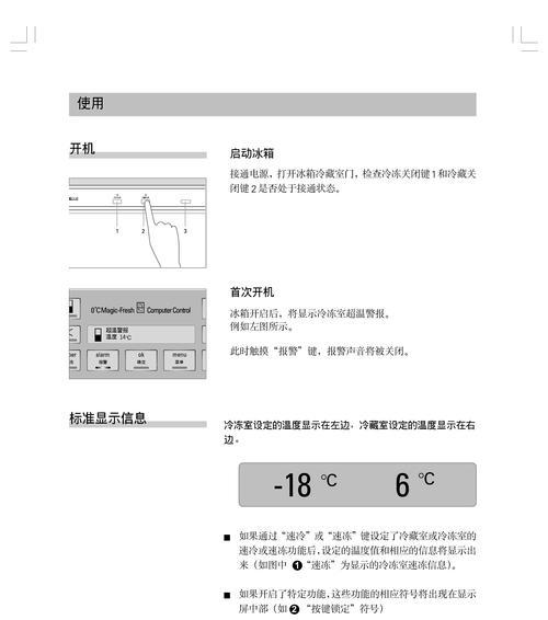 如何判断西门子冰箱压缩机故障（压缩机故障维修方式）