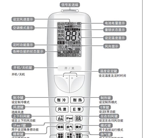 冬天开空调要不要开辅热功能（探讨冬季开启辅热功能对空调使用的必要性）