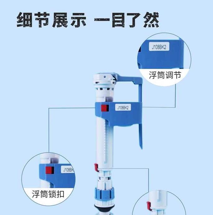 如何更换松下马桶进水控制水阀（解决马桶进水不止水的问题）