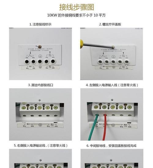 电冰箱稳压器的作用及使用方法（稳压器的关键作用和正确使用方法）