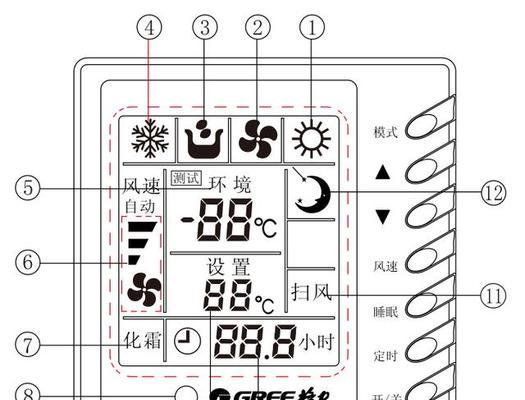 解析中央空调故障代码C0及解决方法（掌握C0故障代码的含义和处理方式）