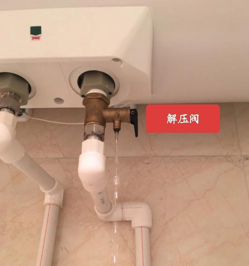 热水器漏水问题（探究热水器漏水原因及解决方法）