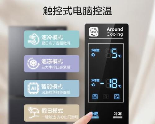 分析容声冰箱显示F2的原因及是否可继续使用（故障排除方法与维修建议）