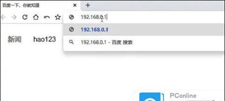 如何重新设置路由器的WiFi密码（简单易行的方法）