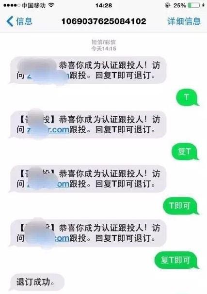 电话手表的短信功能与应用