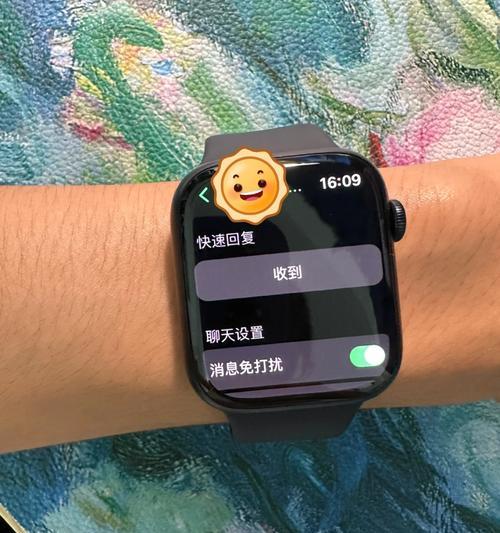 iWatch微信聊天记录的删除方法（如何轻松删除iWatch上的微信聊天记录）