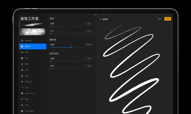 探索最佳平板绘图软件，实现艺术创作的无限可能（解析平板绘图软件的特点与优势）