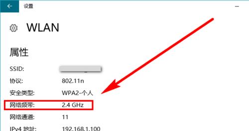 如何连接新的WiFi网络（使用监控设备连接新WiFi网络的步骤和注意事项）