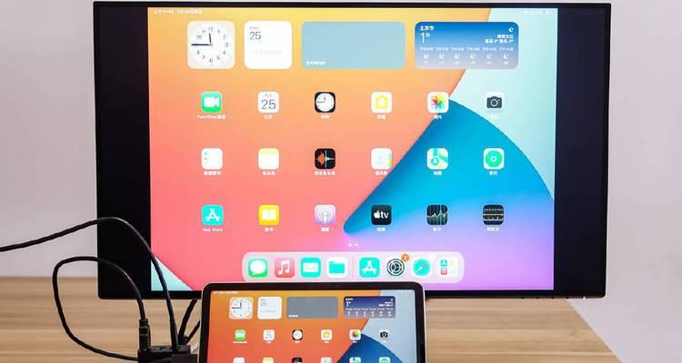 用iPad将内容投射到电视上（实现高清大屏幕享受的简便方法）