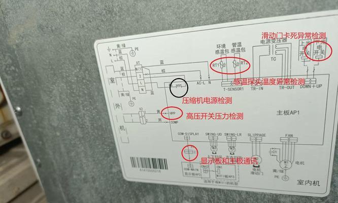 空调不制冷了怎么回事（原因分析及解决方法）