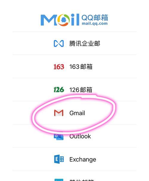 谷歌邮箱（掌握谷歌邮箱的技巧和功能）