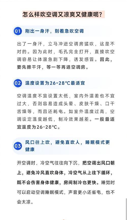 为什么空调不制冷（探究空调不制冷的原因及解决方法）