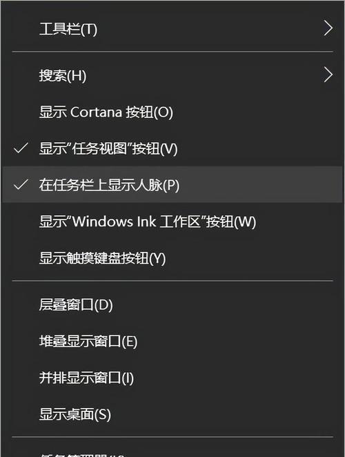 Win10底部任务栏无响应怎样解决（Win10底部任务栏无响应的原因及解决方法）