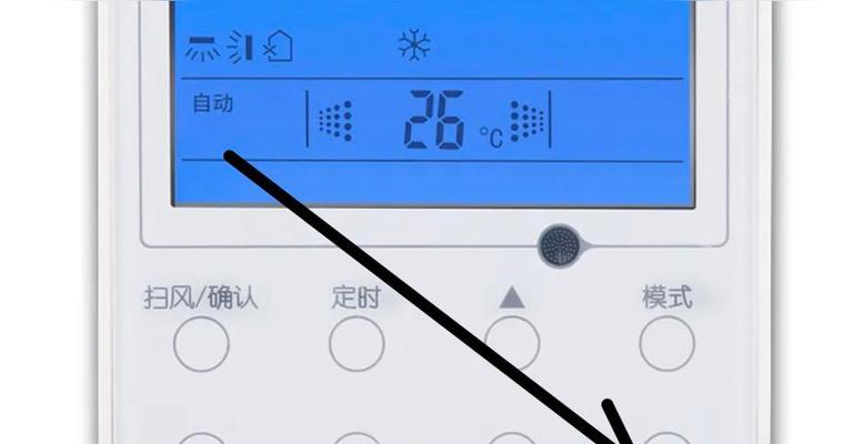 如何在没有遥控器的情况下开启空调（解决空调无遥控器问题的有效方法）