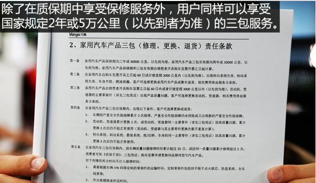 三包期间更换配件，质保期如何计算（探讨三包期间更换配件对质保期的影响及计算方法）