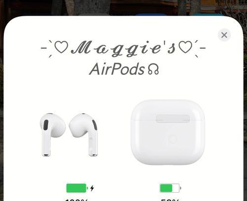 如何使用AirPods3调整音量（简单操作让你更享受音乐体验）