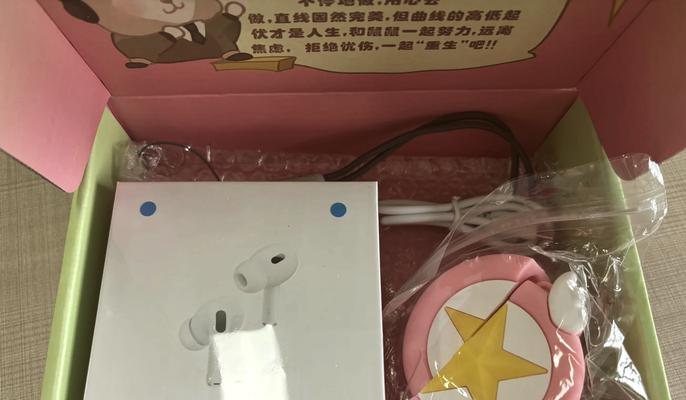 AirPods进水了怎么办（救救我的AirPods）