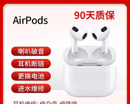 AirPods进水了怎么办（救救我的AirPods）