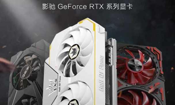 RTX2080显卡（探索RTX2080显卡的超强能力和卓越表现）