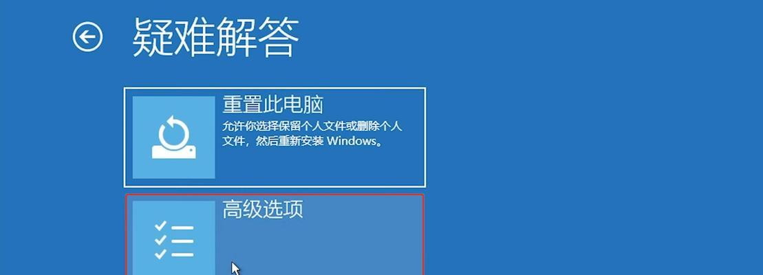 解决电脑经常死机的有效方法（从根源解决电脑死机问题）