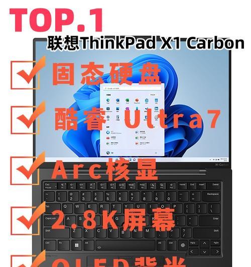 2022年最好笔记本电脑top.txt？哪款适合您的需求？