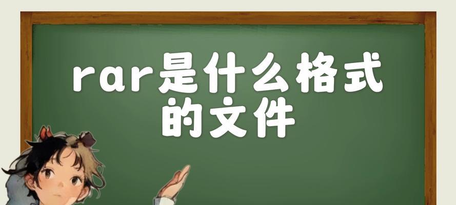 rar文件怎么打开？遇到无法解压的常见问题如何解决？