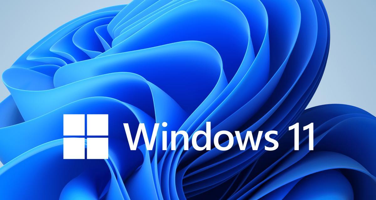 Windows 10与Windows 11哪个更优？用户反馈与功能对比分析？