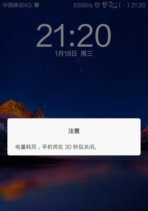 手机总是自动关机怎么解决？可能原因及解决方法是什么？