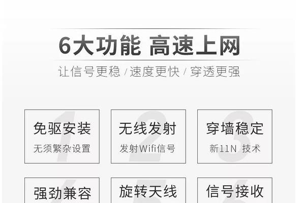 手提电脑无线网卡怎么安装？安装过程中常见问题有哪些？