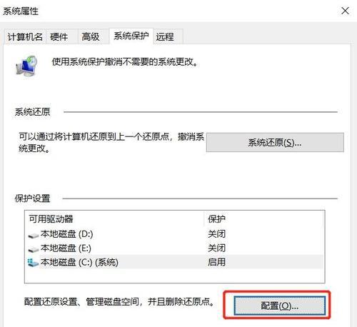 如何彻底清理Win10 C盘只保留系统文件？