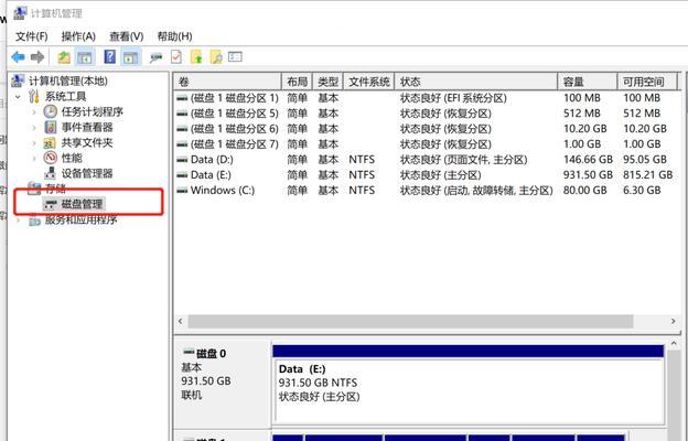 如何彻底清理Win10 C盘只保留系统文件？