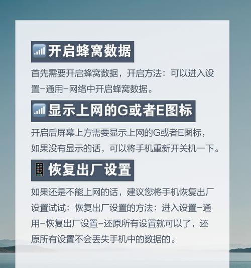 安卓手机连接wifi后无法上网？如何快速解决？