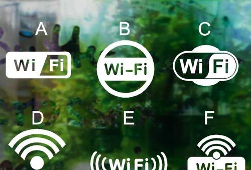 如何蹭加密的wifi？蹭网技巧和安全风险是什么？