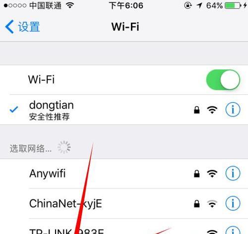 如何蹭加密的wifi？蹭网技巧和安全风险是什么？