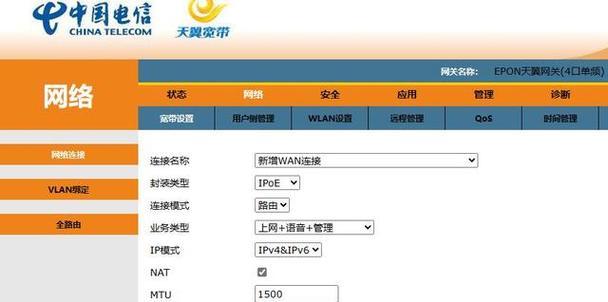 wifi管理员登录界面打不开怎么办？如何快速解决？